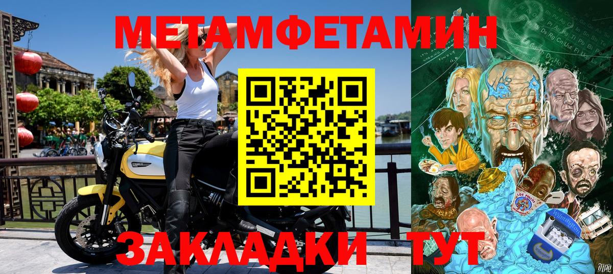 Нягань  АМФ  Амфетамин  Вход с VPN  Амфетамин Розовый 