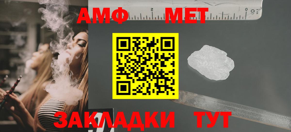 Amphetamine 98% Нягань