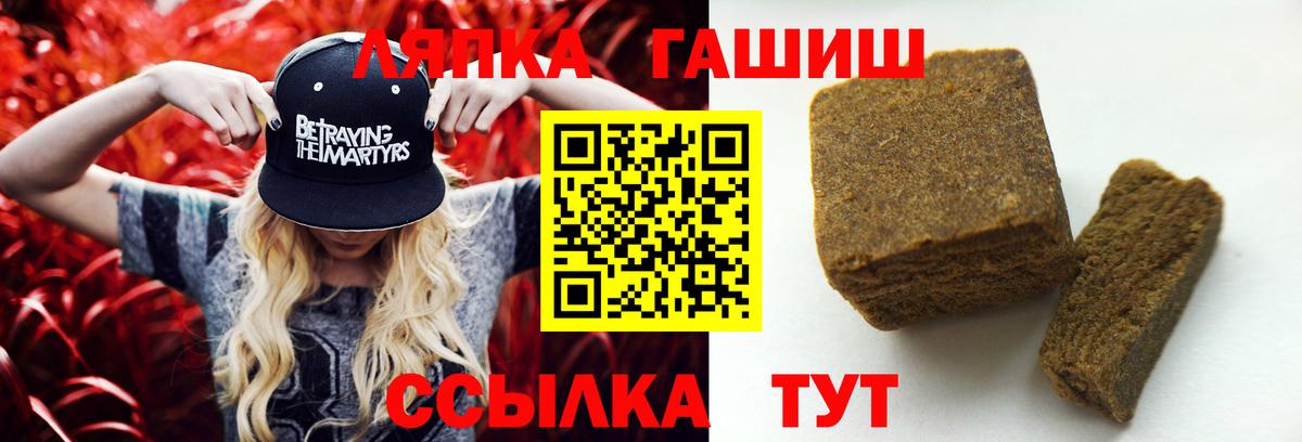 Гашиш ice o lator Нягань