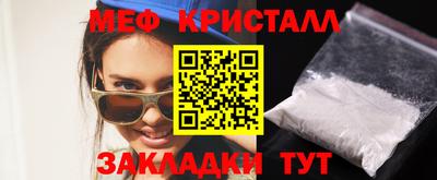 дистиллят марихуана Севастополь