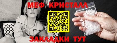 дистиллят марихуана Севастополь