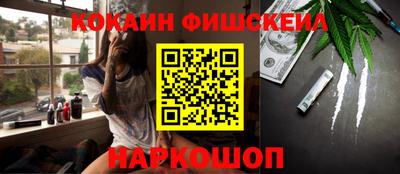 гашиш Северобайкальск