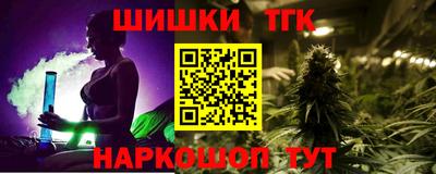 дистиллят марихуана Севастополь