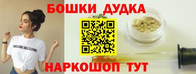 дистиллят марихуана Севастополь