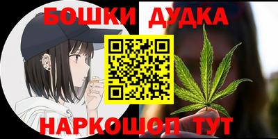 гашиш Северобайкальск