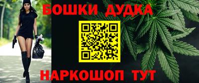гашиш Северобайкальск