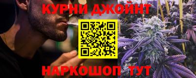 гашиш Северобайкальск