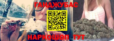 гашиш Северобайкальск