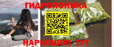 дистиллят марихуана Севастополь