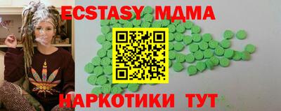 дистиллят марихуана Севастополь