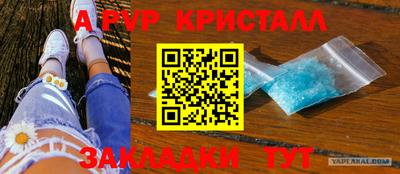 дистиллят марихуана Севастополь