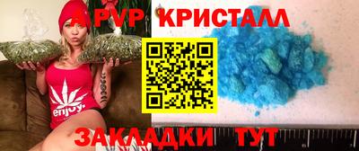 дистиллят марихуана Севастополь