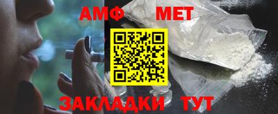 соль ск Свободный