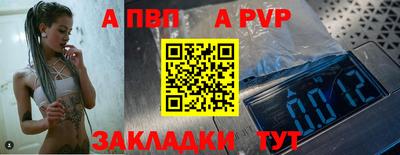 дистиллят марихуана Севастополь
