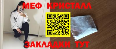 соль ск Свободный