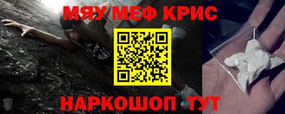 соль ск Свободный