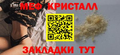 соль ск Свободный