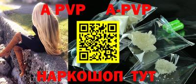 гашиш Северобайкальск