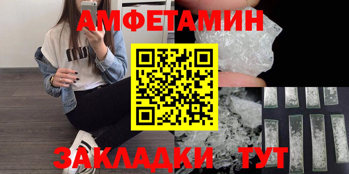 Первитин винт Нягань