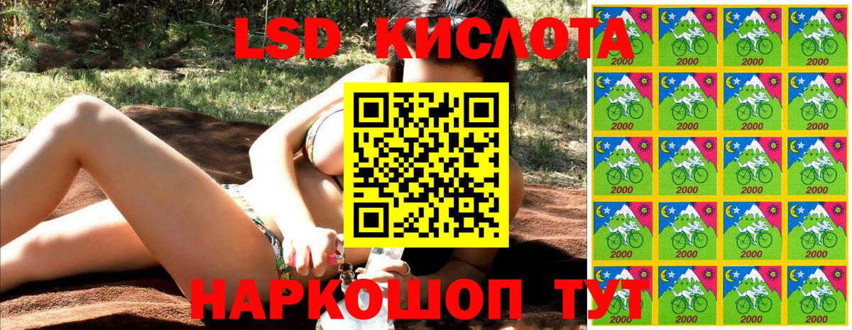 Нягань  Марки NBOMe 1,8мг  Вход с VPN 