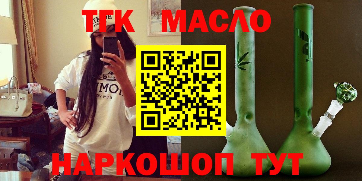 Нягань  ТГК концентрат  Вход с VPN 