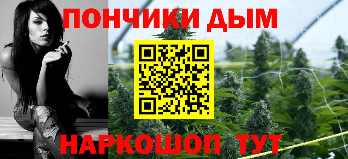 Канабис ГИДРОПОН  Каннабис тримм  Шишки марихуана Bruce Banner  Бошки марихуана ГИДРОПОН  Вход с VPN  Нягань 